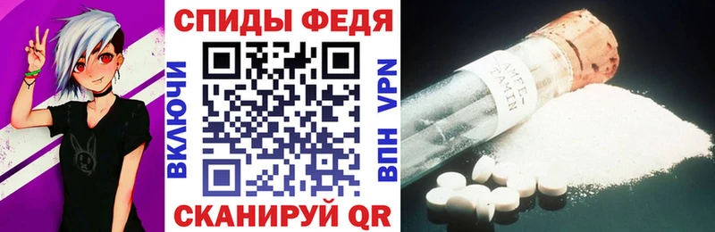 Амфетамин Розовый  Купить где  Минусинск 