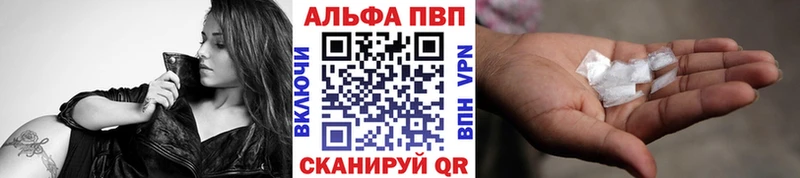Alfa_PVP Соль Минусинск