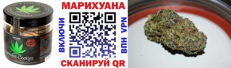 Купить  Минусинск  Еда ТГК марихуана 
