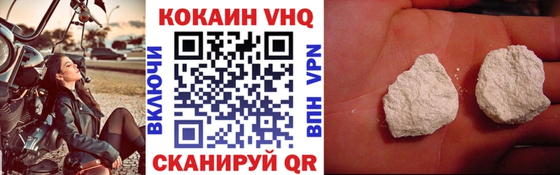 КОКАИН Перу  Купить закладки  Минусинск 