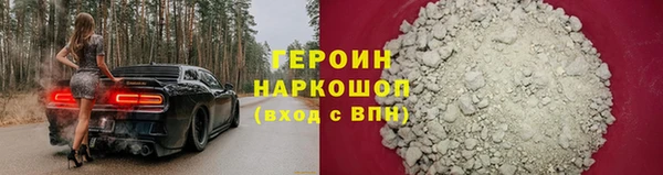 кокаин перу Богородицк