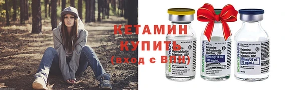 винт Богородск