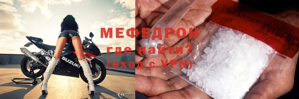 винт Богородск
