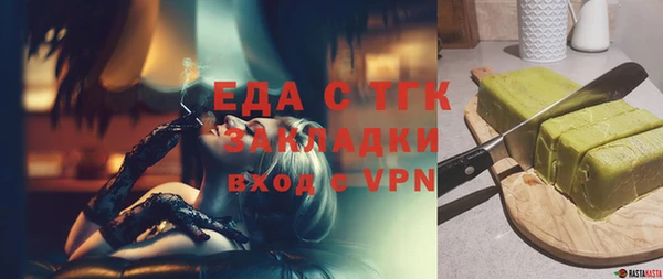 кокаин перу Богородицк