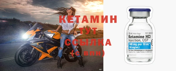 винт Богородск