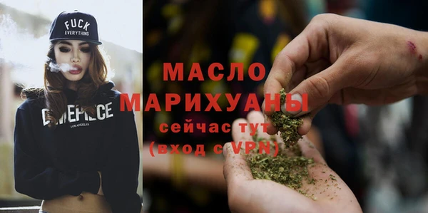 меф VHQ Богданович