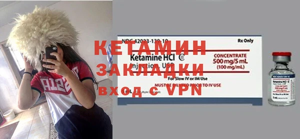 меф VHQ Богданович