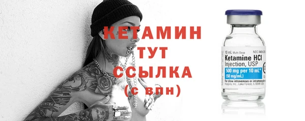 кокаин перу Богородицк