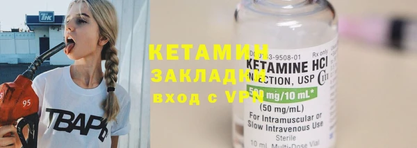 меф VHQ Богданович
