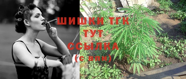 кокаин перу Богородицк