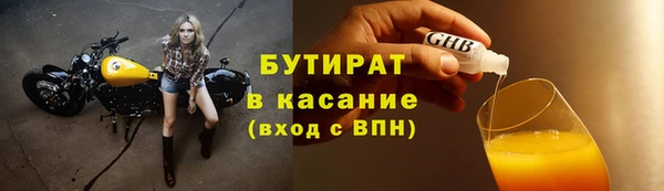 меф VHQ Богданович