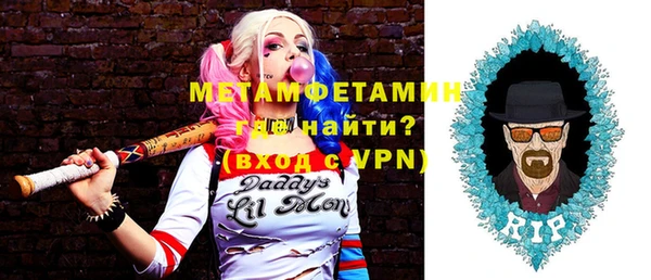 кокаин перу Богородицк