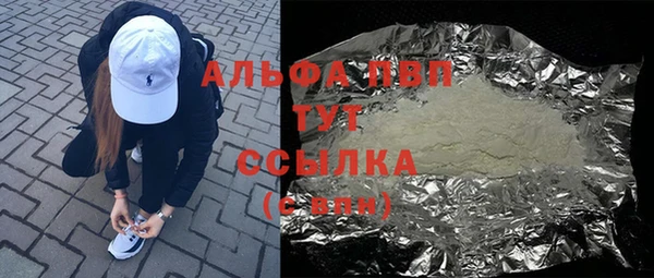меф VHQ Богданович