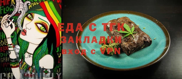 меф VHQ Богданович