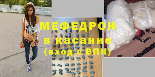 кокаин перу Богородицк