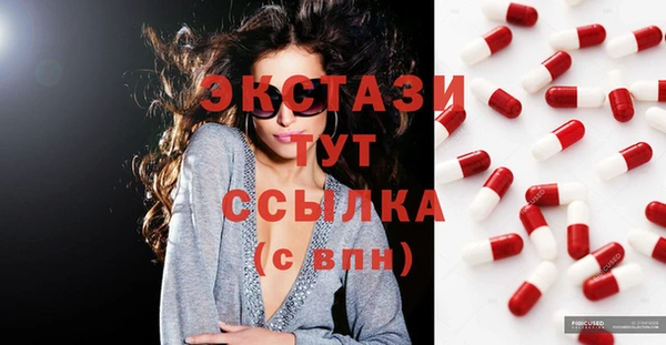 кокаин перу Богородицк