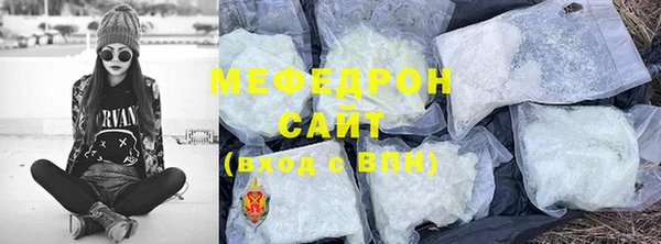 винт Богородск