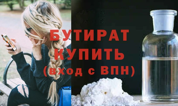 винт Богородск