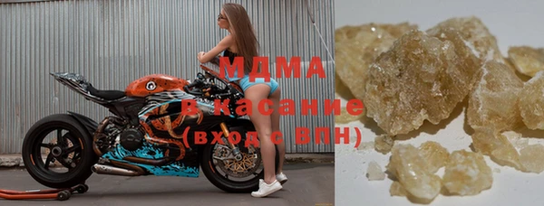 кокаин перу Богородицк