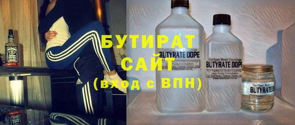 винт Богородск
