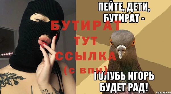 кокаин перу Богородицк