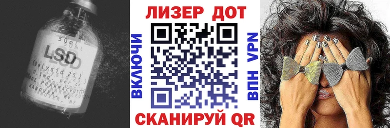 Купить где  Минусинск  Лсд 25 экстази кислота 