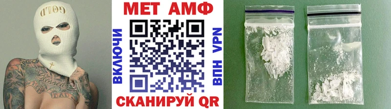 Метамфетамин мет  Купить  Минусинск 