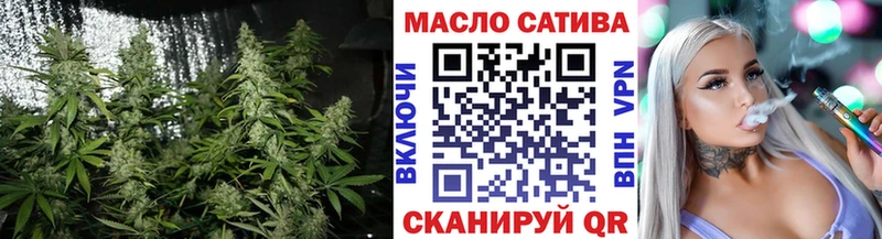 Дистиллят ТГК концентрат  Купить закладки  Минусинск 
